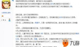 一月最新高招S爆料,一月S爆料深度解析”