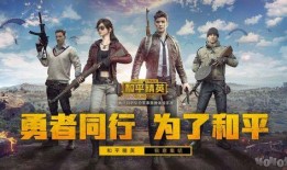 和平精英ss18赛季爆料视频,全新爆料视频揭秘赛季亮点与改动